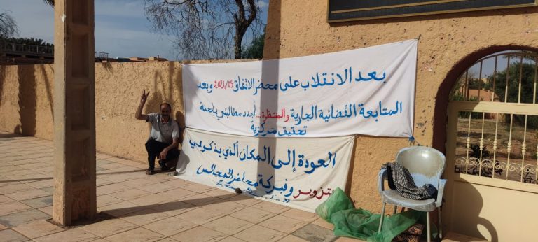 الـ fne بالرشيدية تتضامن مع الأستاذ معهود وتصف الحكم الصادر ضده بـ“الجائر”